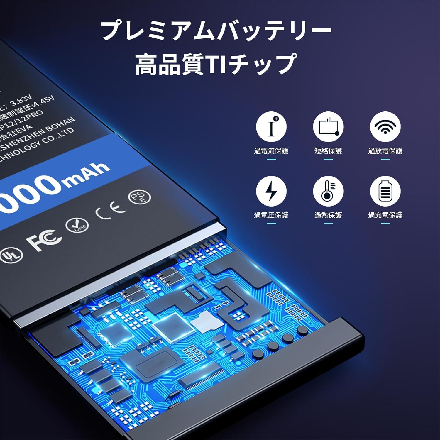 Amazon | ElephantStory For iPhone 12 バッテリー / 12 Pro